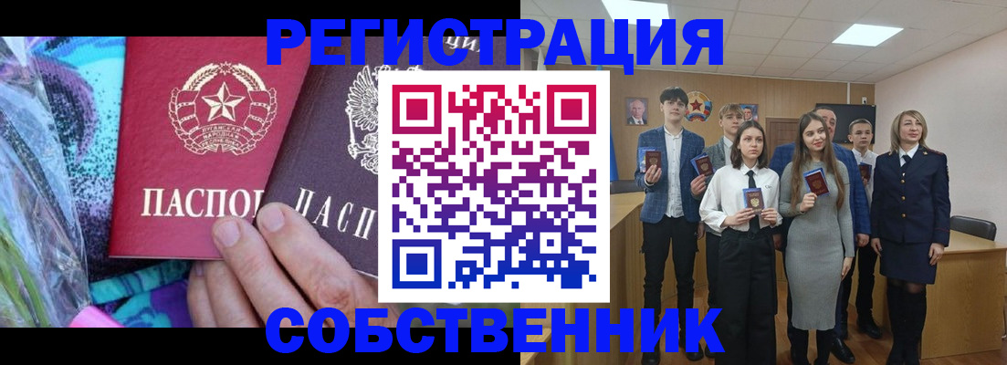 регистрация для школы в Наро-Фоминске