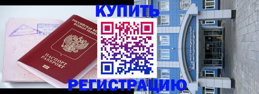 регистрация для школы в Наро-Фоминске